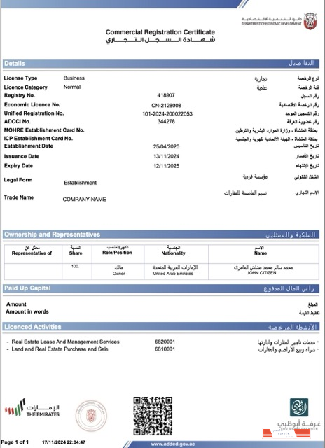 UAE Abu Dhabi commercial registration certificate Word and PDF template